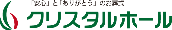 クリスタルホール 河瀬